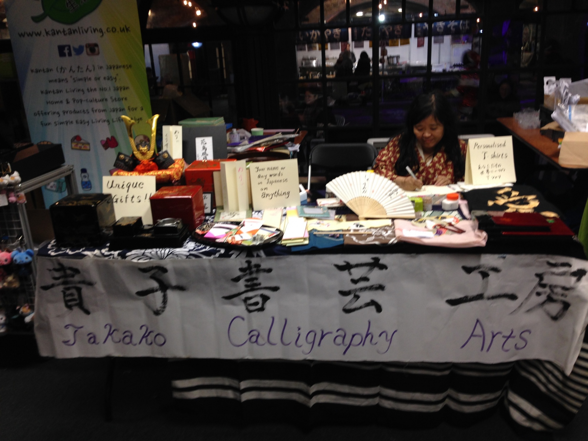 Book securely with Takako Japanese language and calligraphy | fibodo